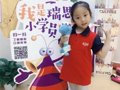 -瑞思少儿中心·少儿英语素养启蒙(回龙观校区)