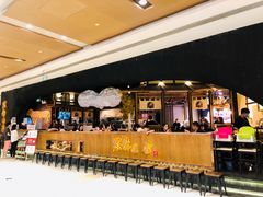 门面-黑牛の店·和牛烧肉(合生汇店)