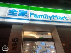 -全家便利店(天通庵路店)