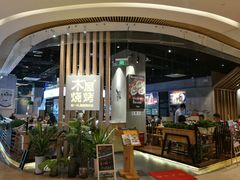 门面-木屋烧烤(龙湖天街店)