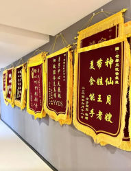 -安馨无忧月子中心(青秀店)