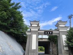 -习家池