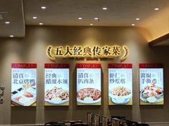 -紫光园(创始店)