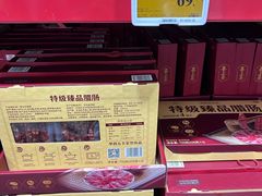 -山姆会员商店(西溪店)