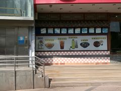 门面-桥香园过桥米线(国贸店)