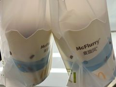 -麦当劳(皇岗路店)