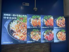 -清华大学-观畴园餐厅