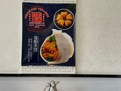 -海知道大连海鲜水饺(南山大冲店)