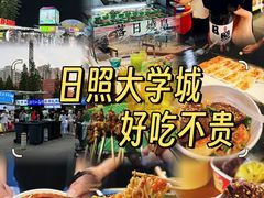 -大学城夜市