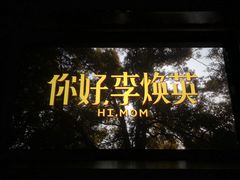 -北京地质礼堂