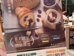 -Paul Lafayet(K11 Art Mall店)