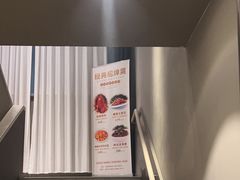 -味莊·青岛菜(云霄路店)