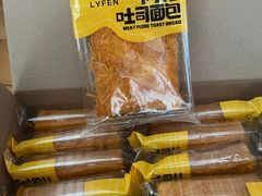 -来伊份LYFEN(集庆门路店)