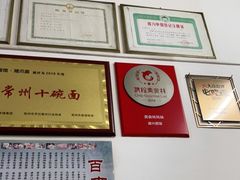 -盛兴面馆(真儒大厦店)