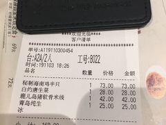 -翠華餐廳(浦东机场T1店)