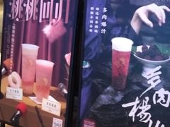 -喜茶(上海正大广场店)