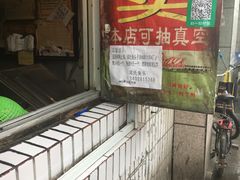 -邓氏兔头