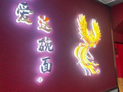 -蔡林记(古田二路店)