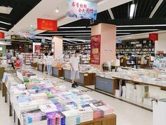 -新华书店(学府大道店)