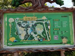 -美的鹭湖探索王国