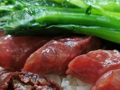 腊肠润肠-坤记煲仔小菜(西环店)