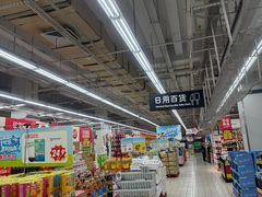 -大润发(东关世茂店)