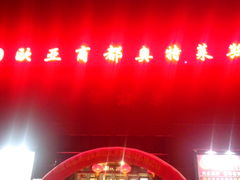 门面-欧亚商都奥特莱斯(新发路店)