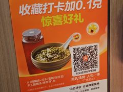 -熊氏烧烤·人生一串(八一广场总店)