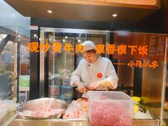 -小隐人家(乐松店)