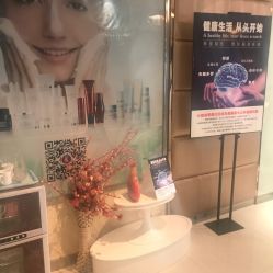 -仙娜健康管理中心