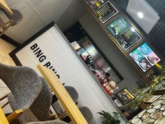 -冰冰酱(新都心店)
