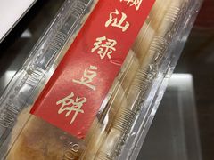 -老潮兴粿品(锦泰店)