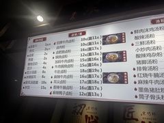-李氏紫竹林卤粉(火车站店)