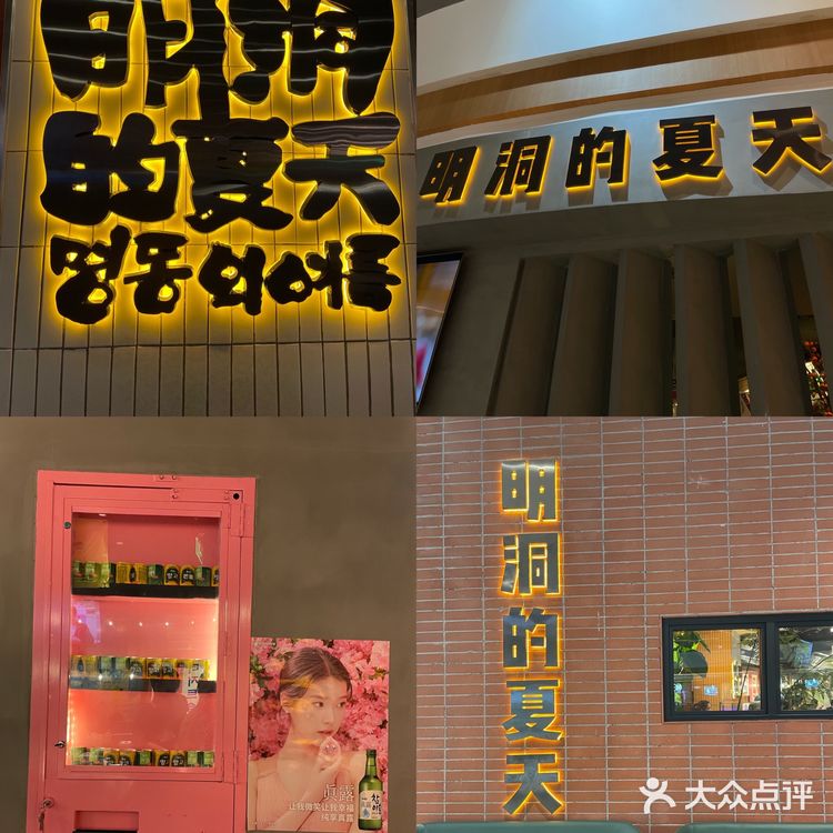 郑州｜明洞韩餐特色新品八爪鱼火锅一定要吃！