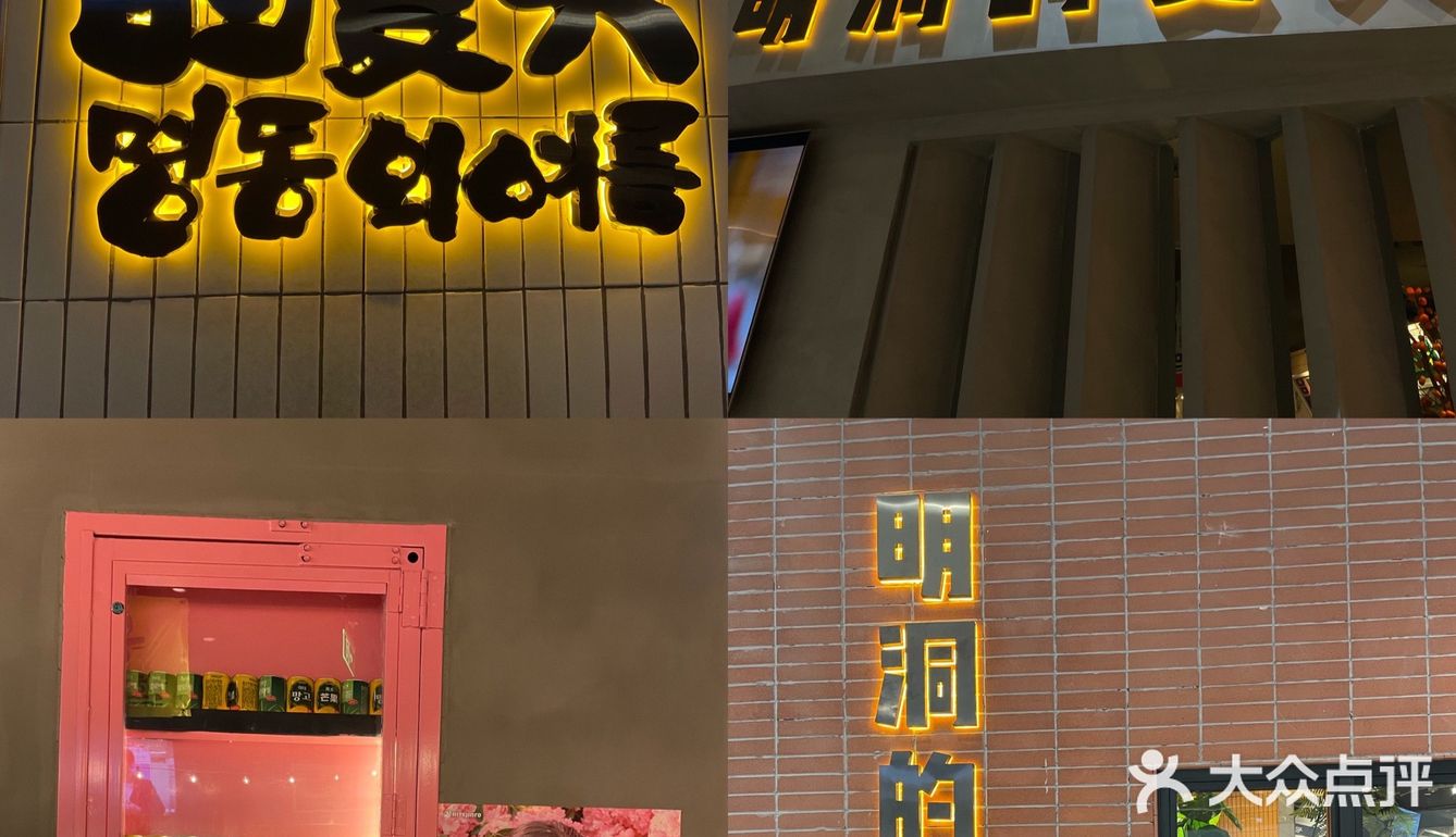 郑州｜明洞韩餐特色新品八爪鱼火锅一定要吃！