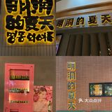 郑州｜明洞韩餐特色新品八爪鱼火锅一定要吃！