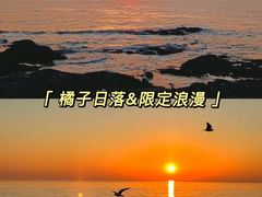 -沉浸北京·团建旅行·密室剧本杀·年会会议轰趴拓展