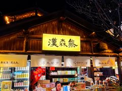 -东关历史文化旅游区-东门遗址