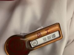 -海底捞火锅(九久奥特莱斯店)