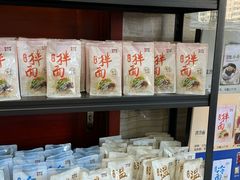 -服务大楼冷面(延大店)