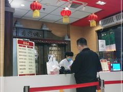 -老通城豆皮大王(吉庆街店)