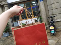 -富贵面包公司(运河店)