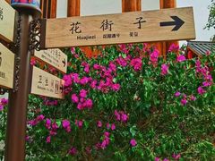 -重庆十八梯传统风貌区