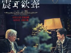 -万象影城(杭州万象城IMAX激光店)