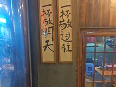 -杨老头鲜货烧烤(太古里店)