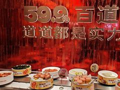 -龍歌自助小火锅(雨花台江南虹悦城店)