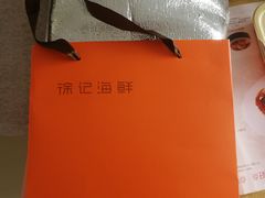 -徐记海鲜(陕西历史博物馆|明德门店)