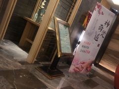 -SPA·印象足道养生(大运河度假区四望亭店)