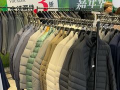 -砂之船奥莱(南京江宁店)