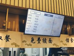 门面-春风松月楼(七宝万科店)